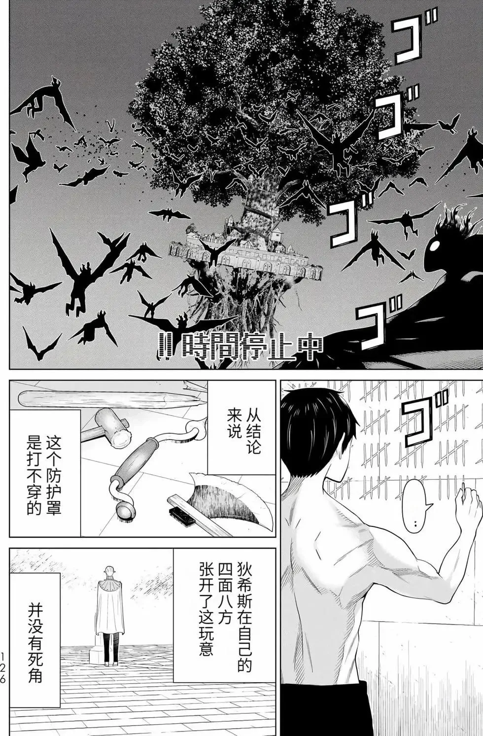 第14卷 第122页