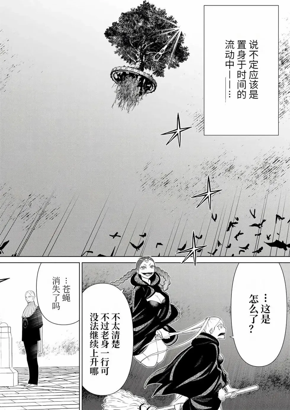 第14卷 第124页