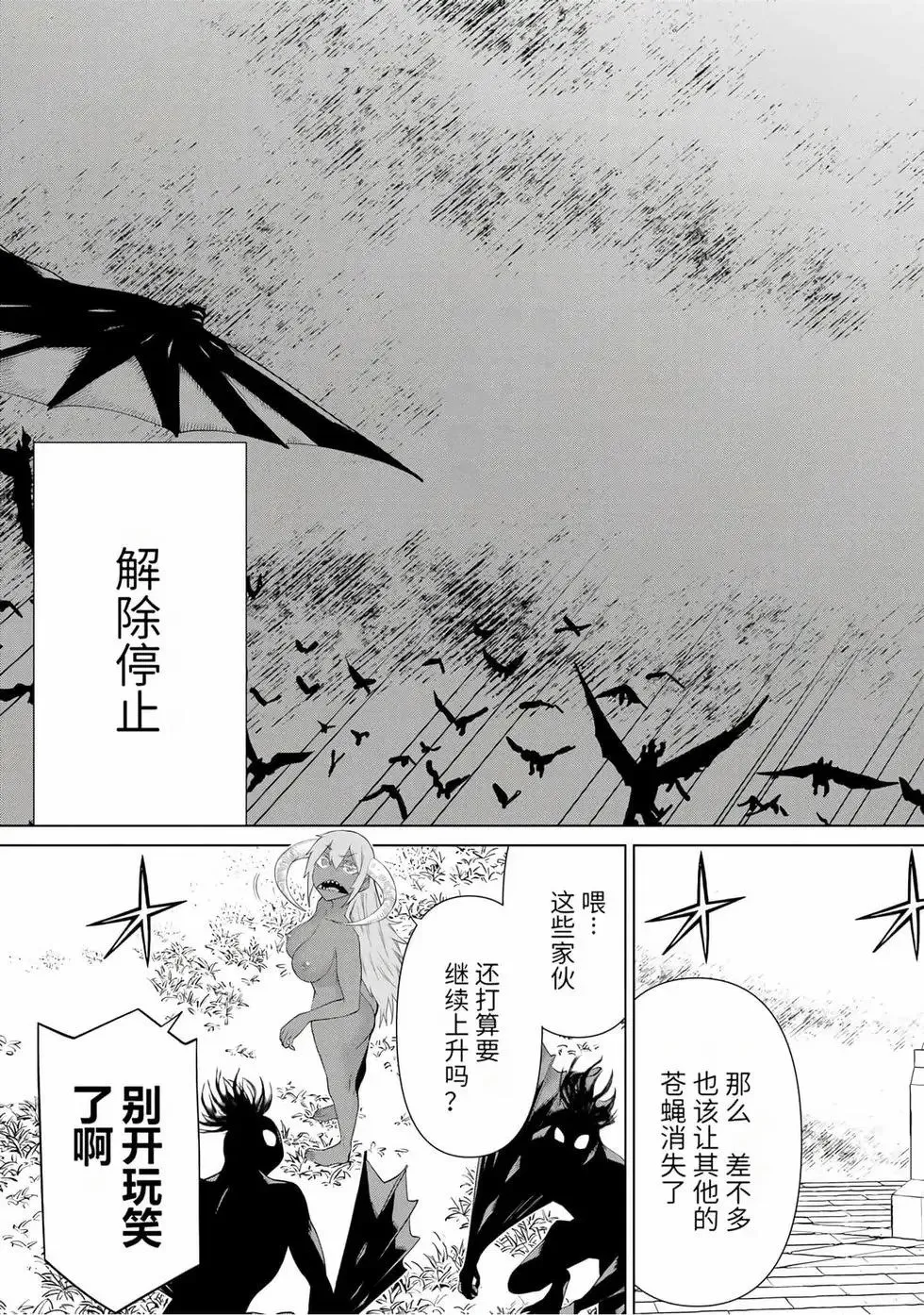 第14卷 第125页