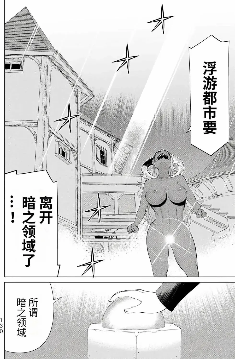 第14卷 第126页