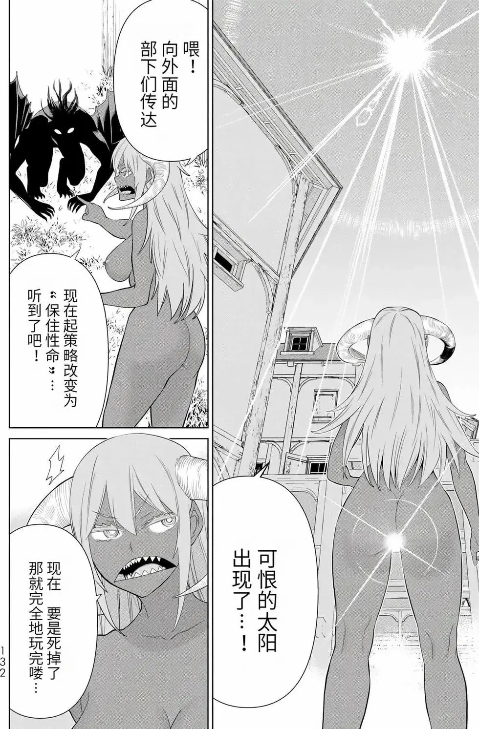 第14卷 第128页