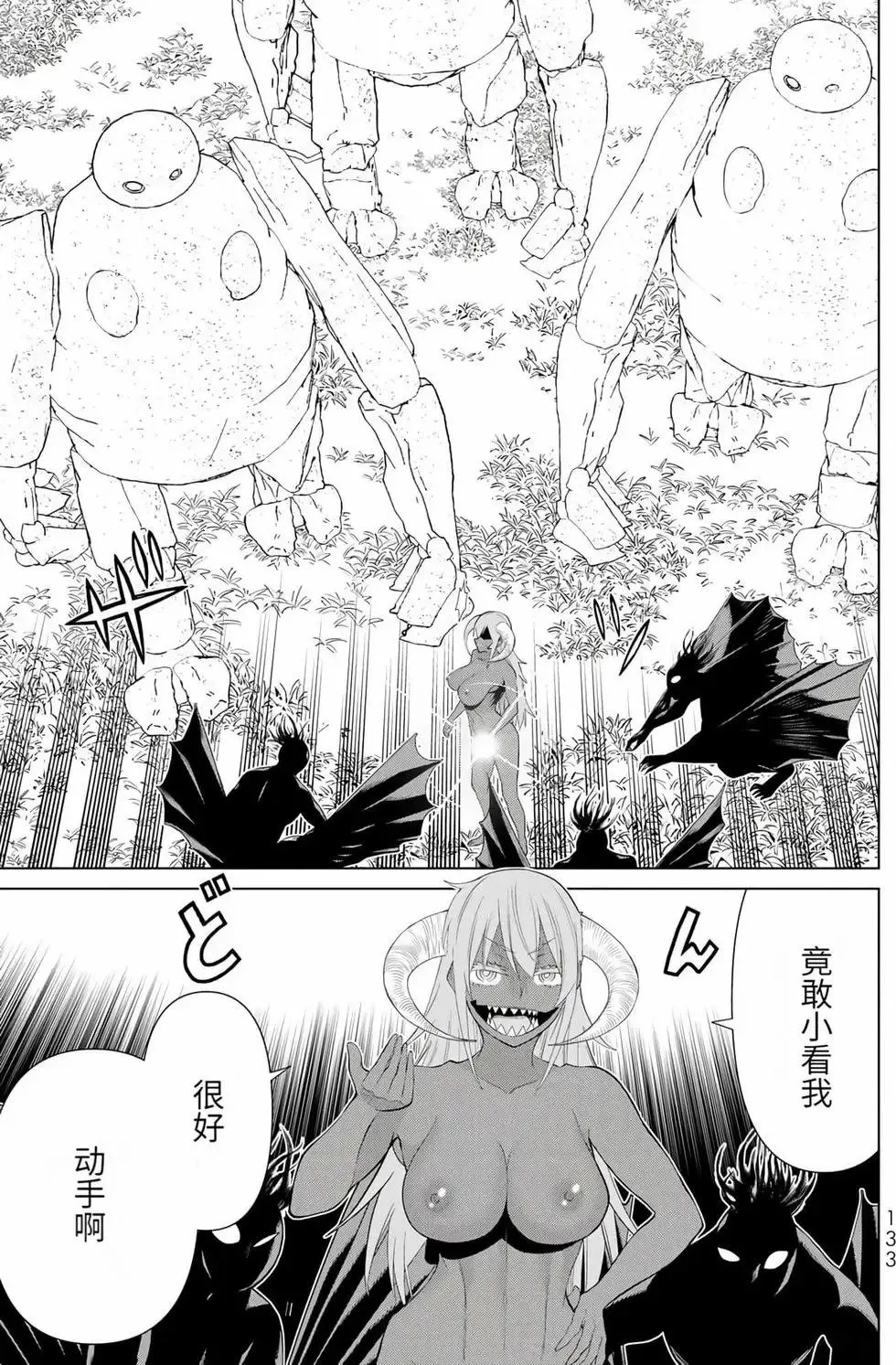 第14卷 第129页