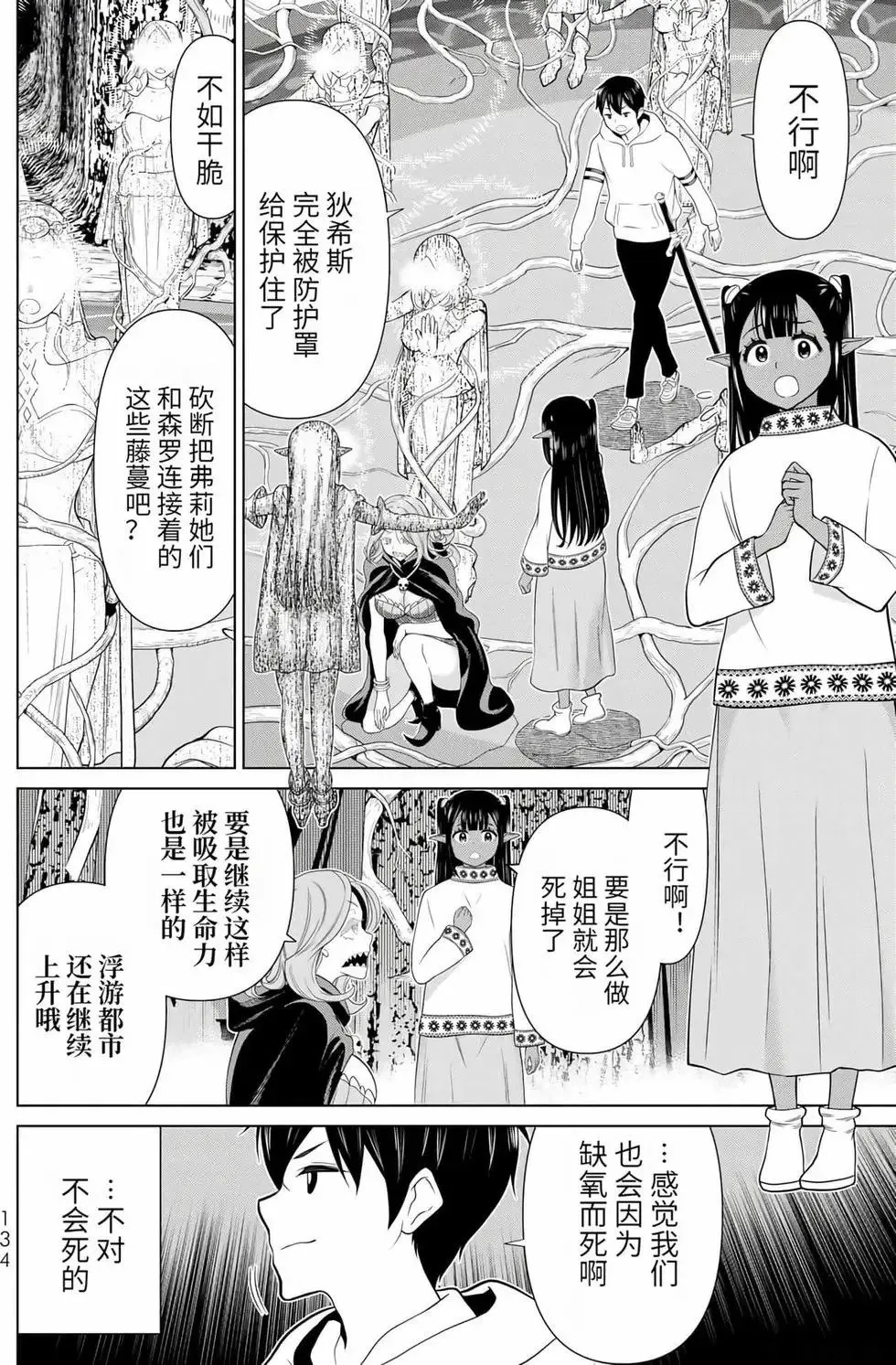 第14卷 第130页