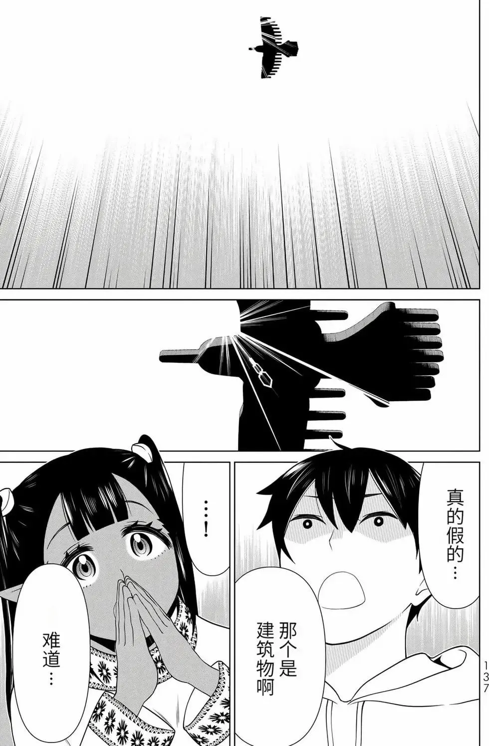 第14卷 第133页