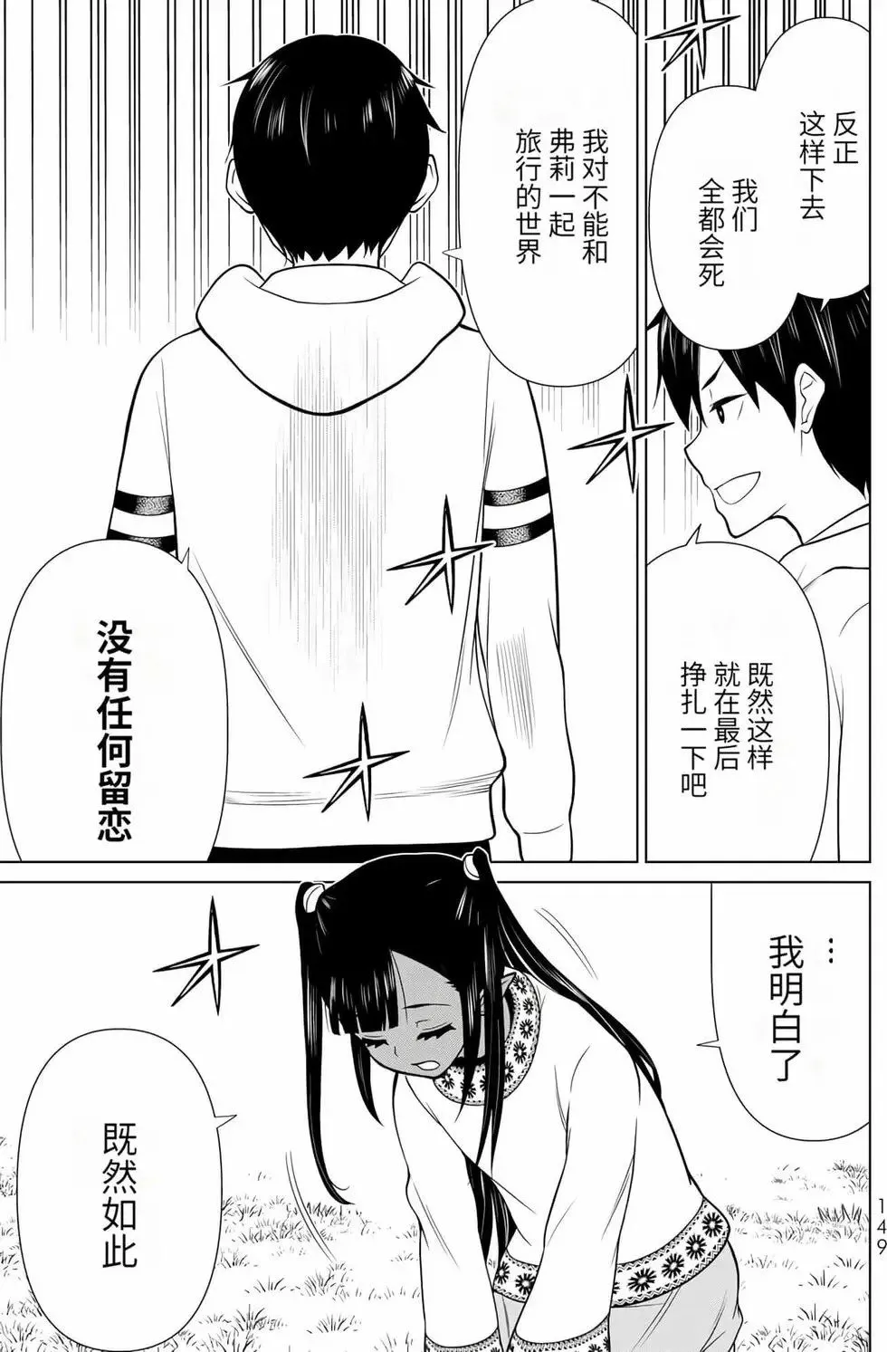 第14卷 第145页