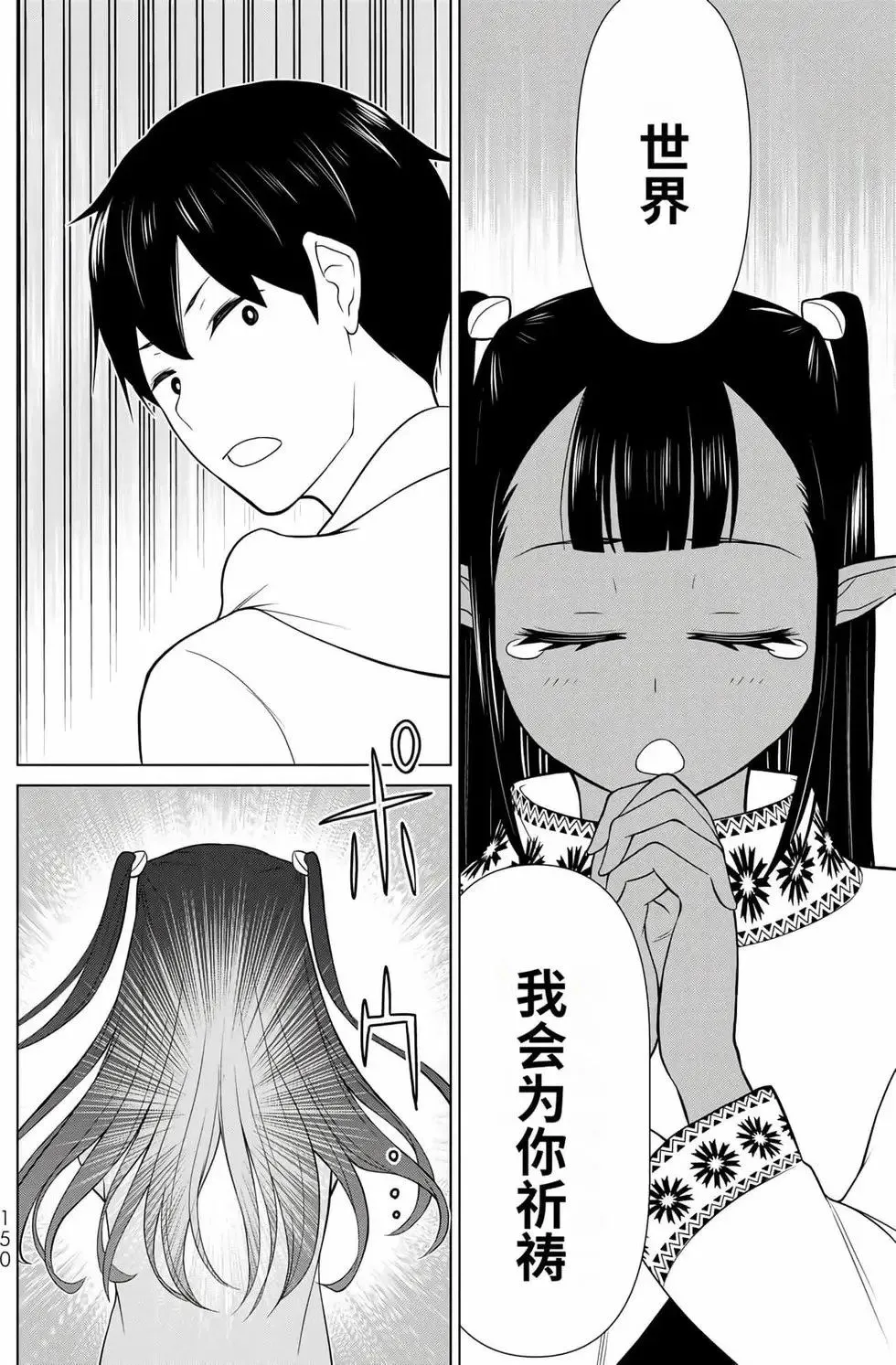 第14卷 第146页