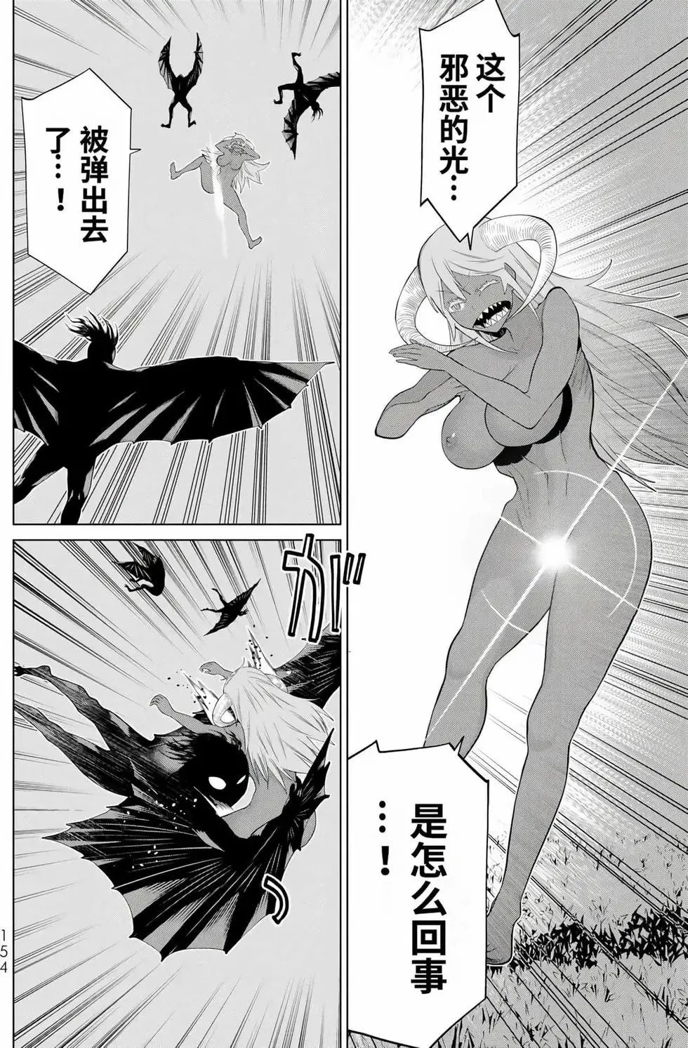 第14卷 第150页