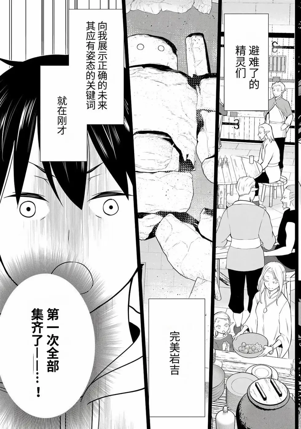 第14卷 第153页