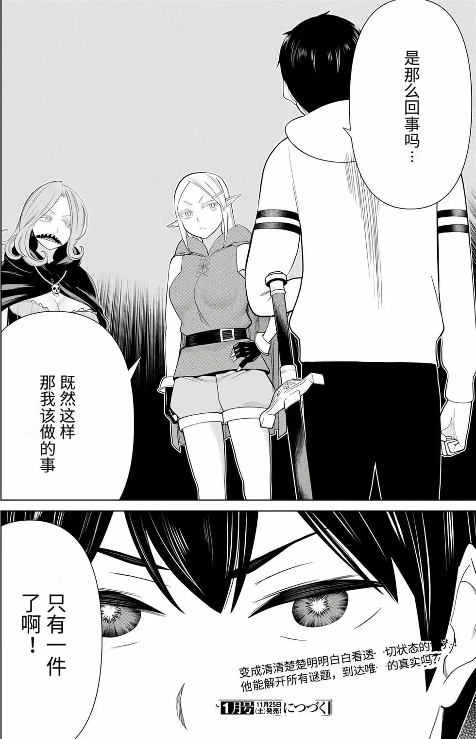 第14卷 第154页