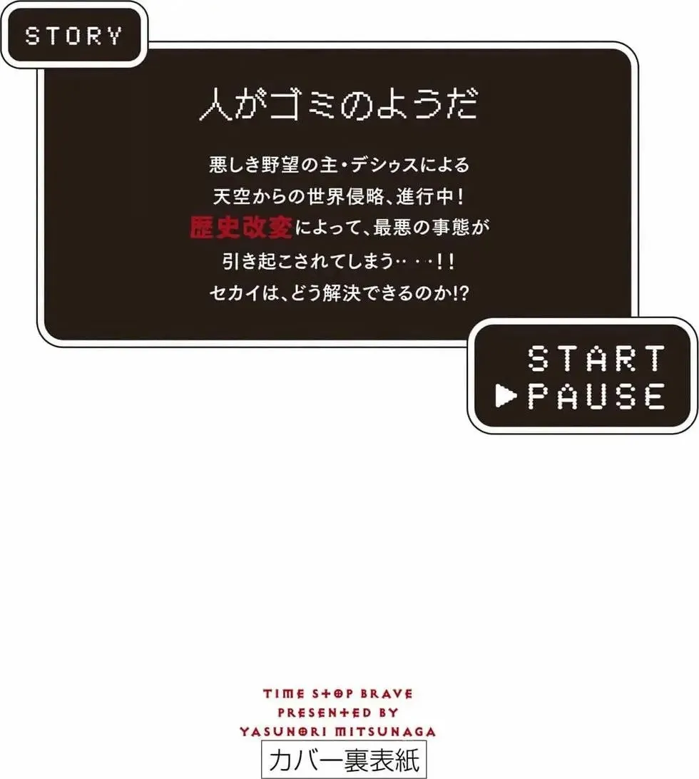 第14卷 第159页