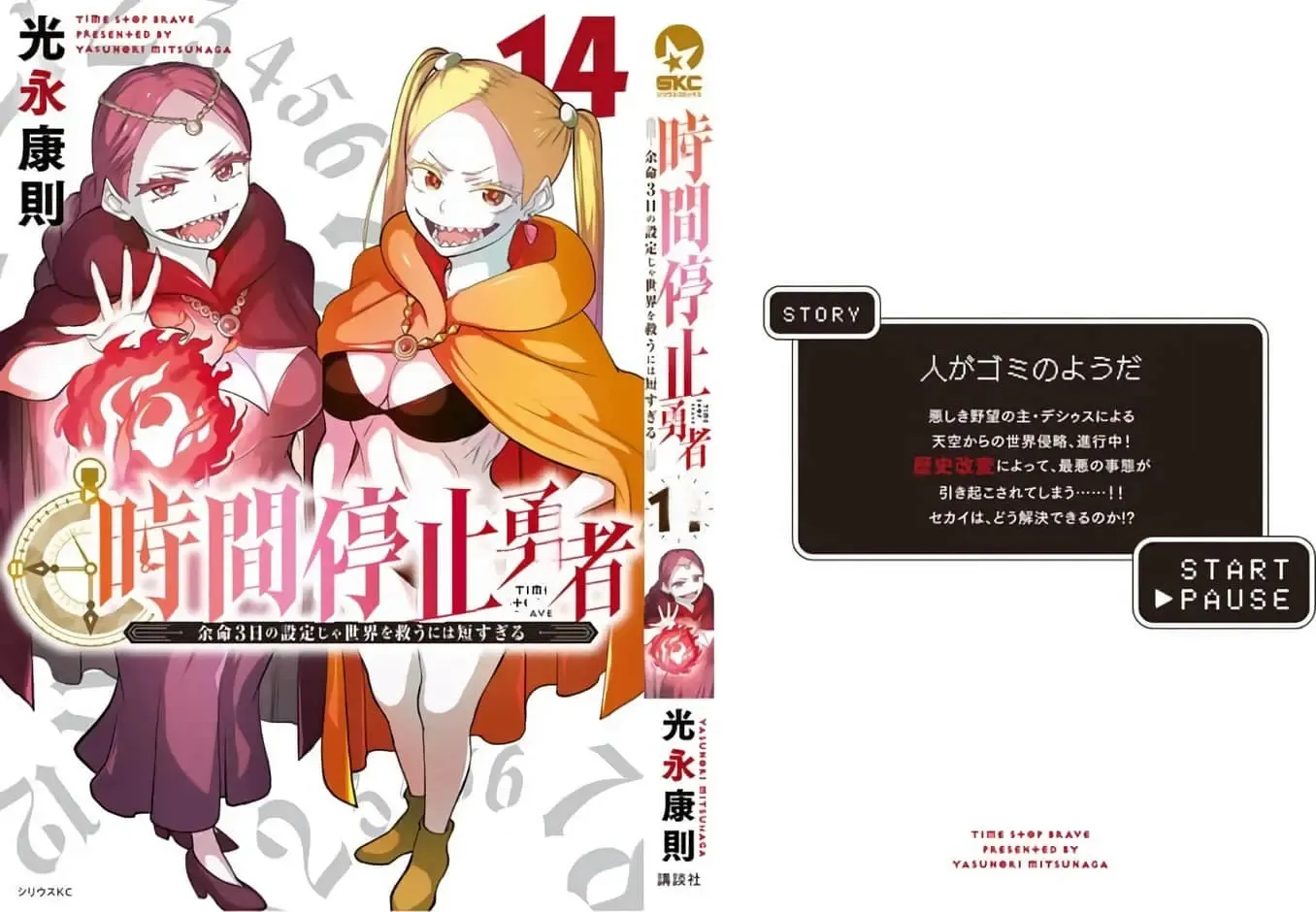 第14卷 第160页