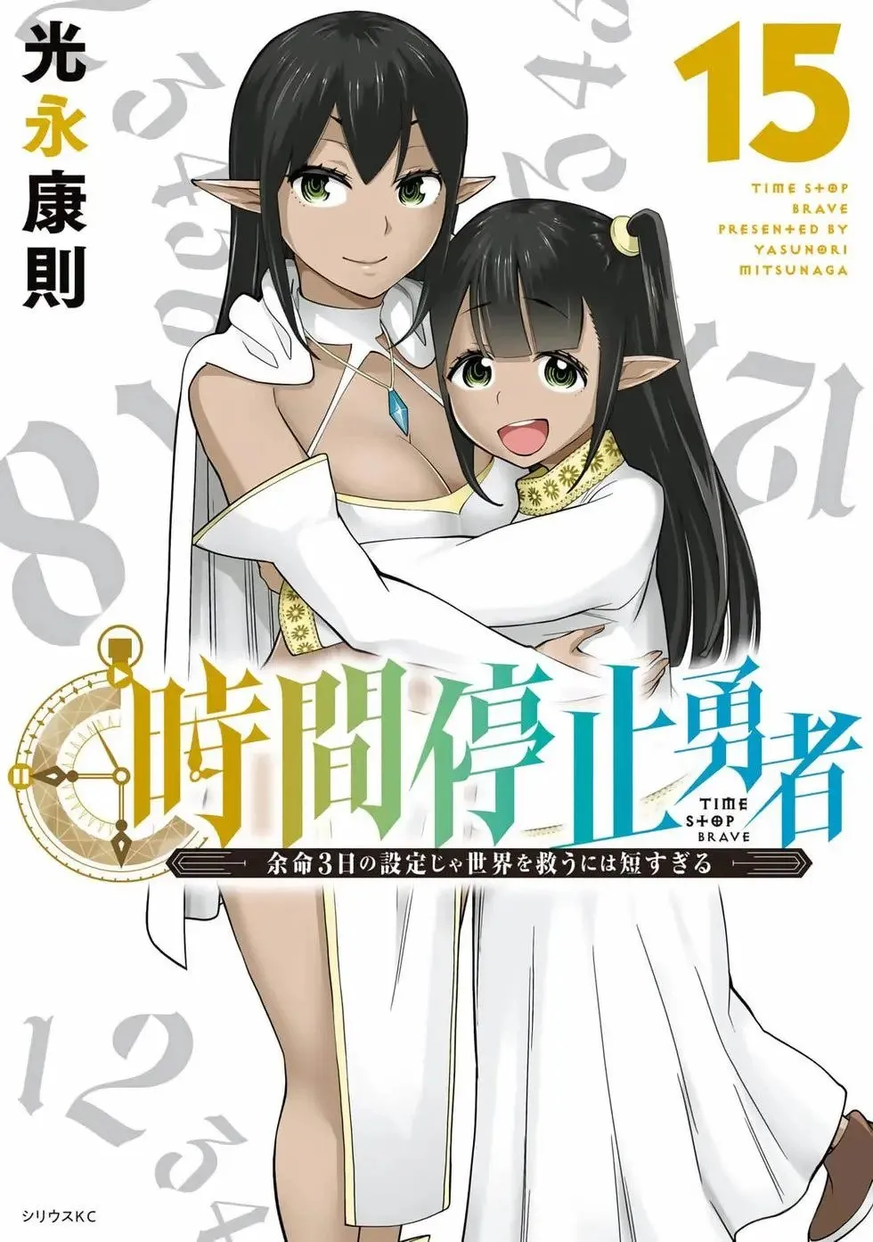 第14卷 第162页