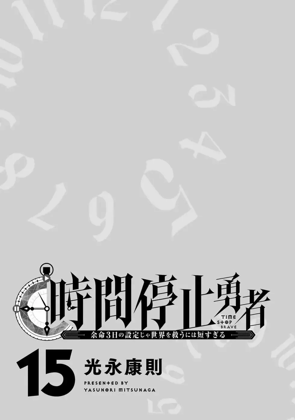 第14卷 第163页