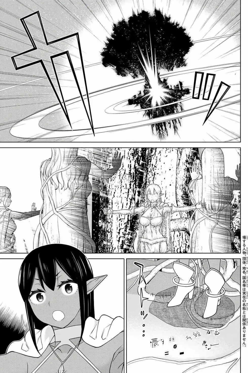 第15卷 第4页
