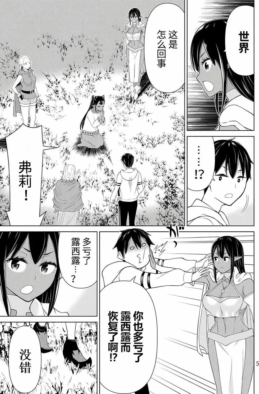 第15卷 第6页