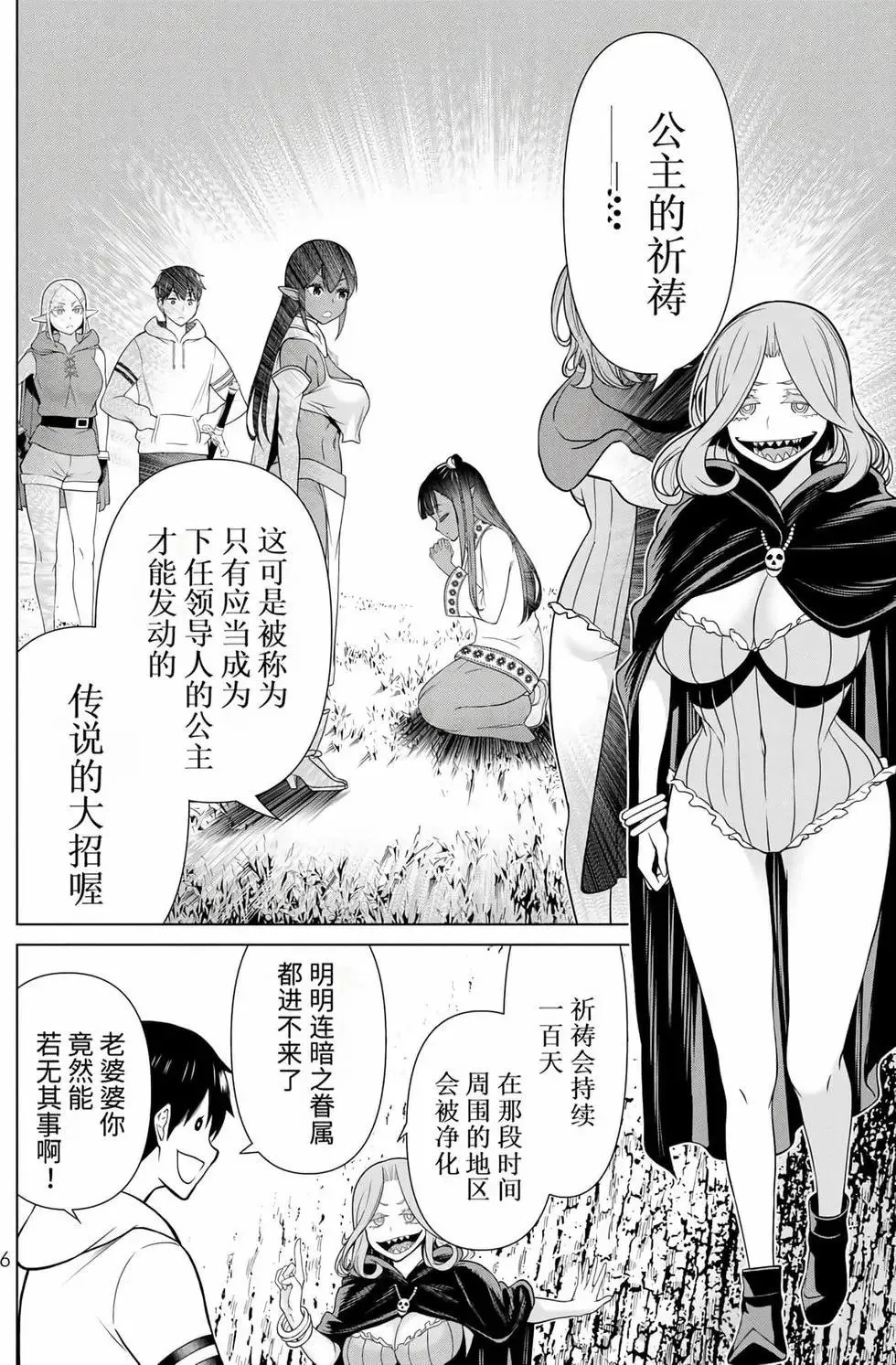 第15卷 第7页