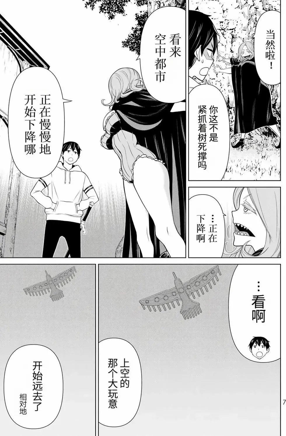 第15卷 第8页