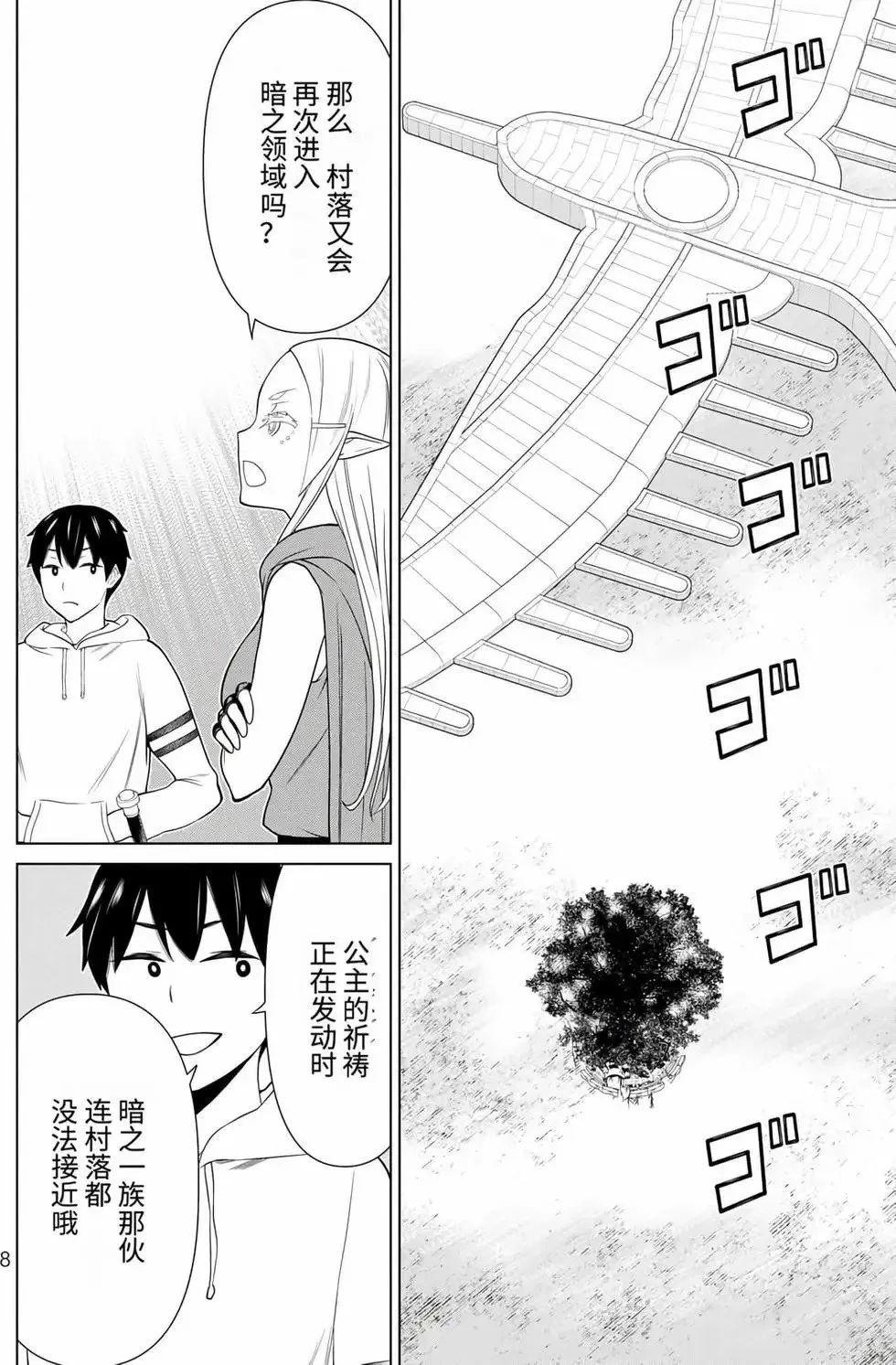 第15卷 第9页