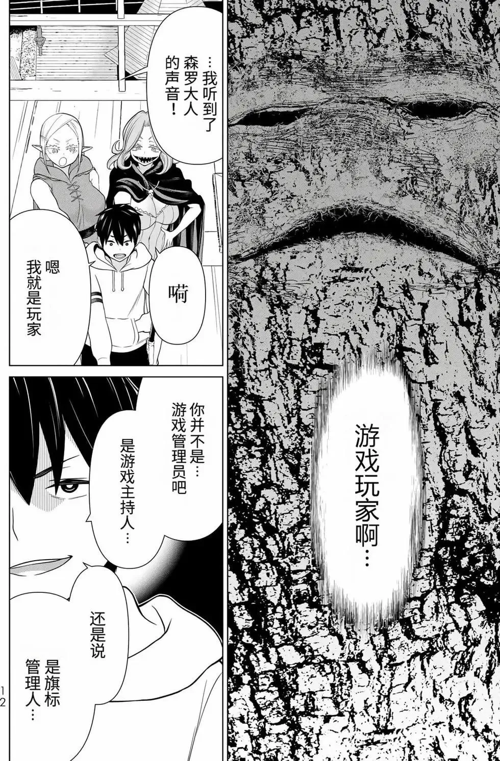 第15卷 第13页