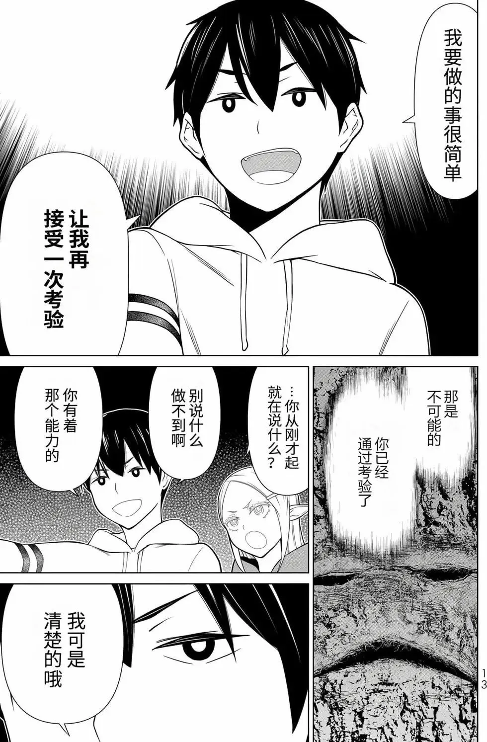 第15卷 第14页