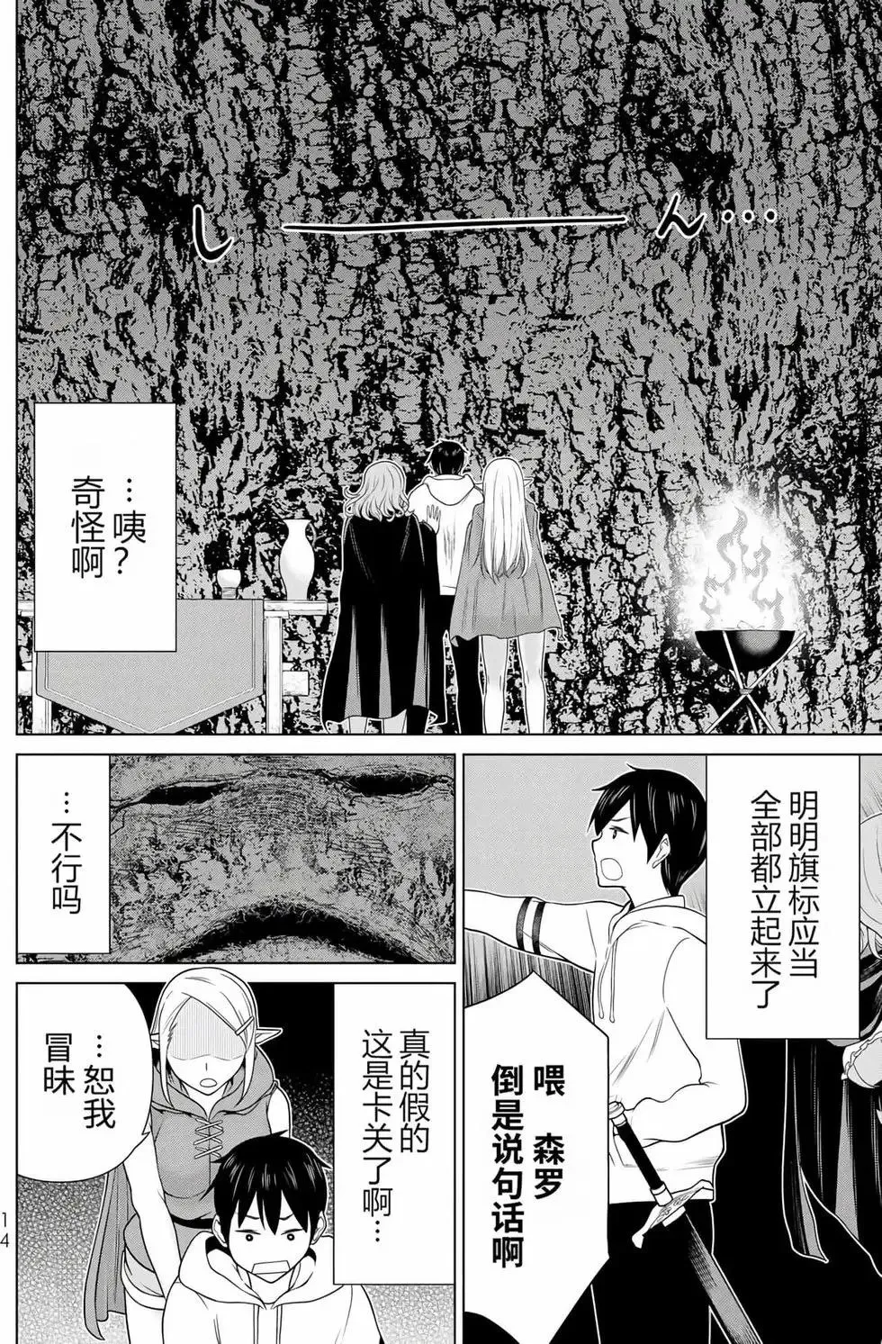 第15卷 第15页