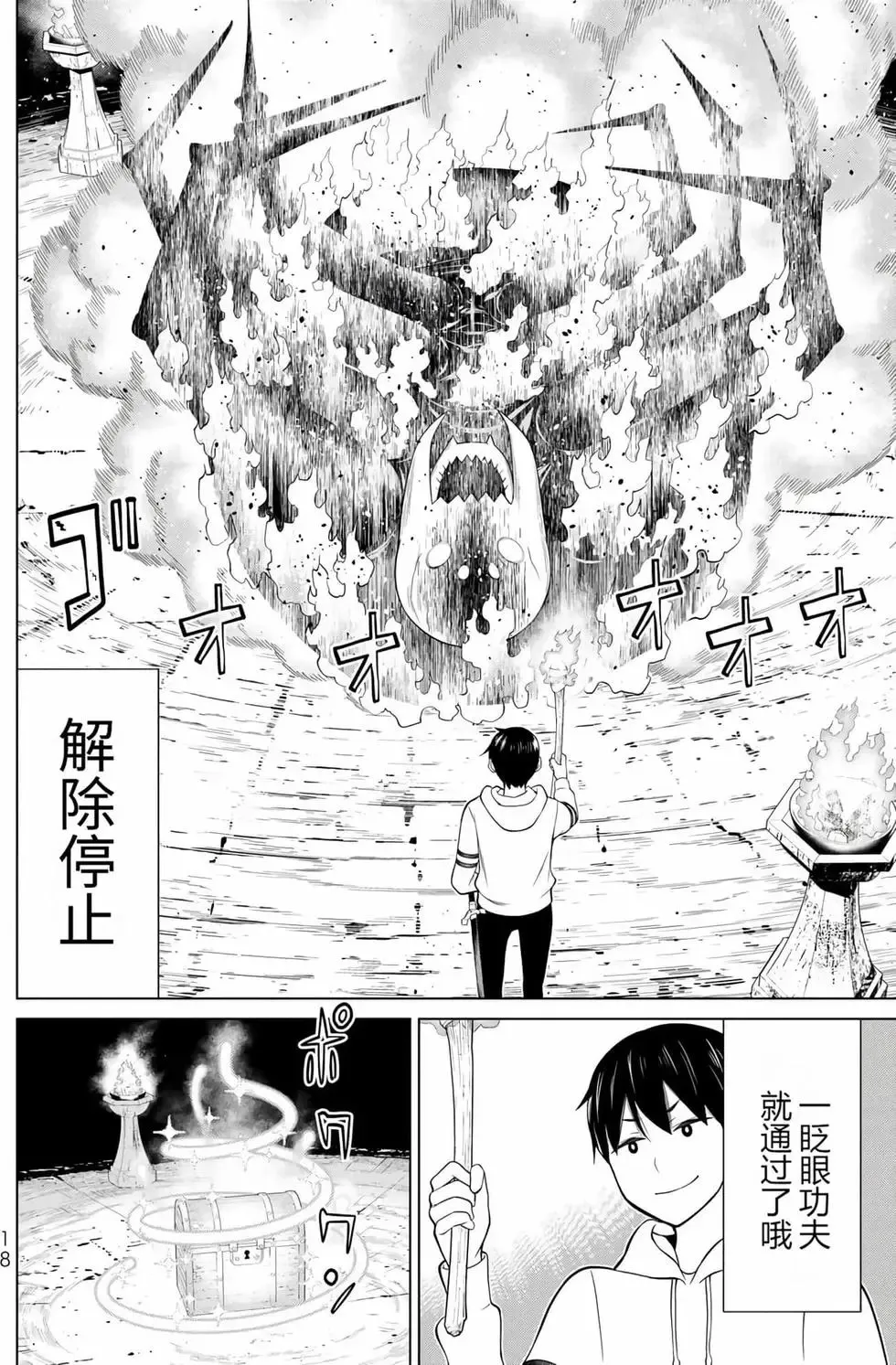 第15卷 第19页