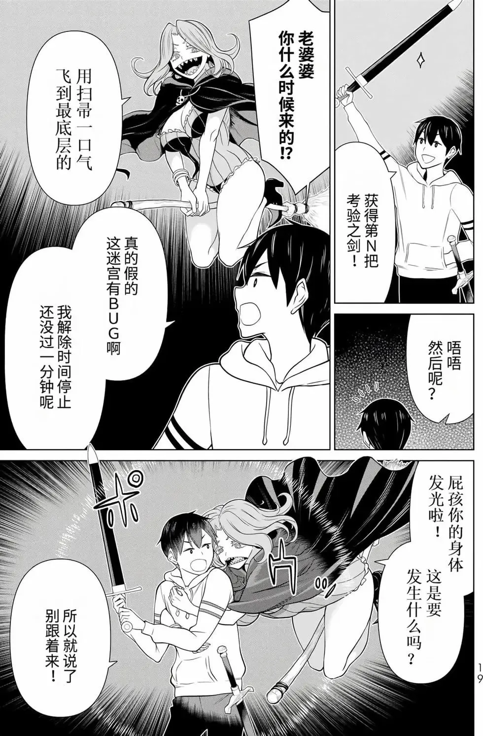 第15卷 第20页