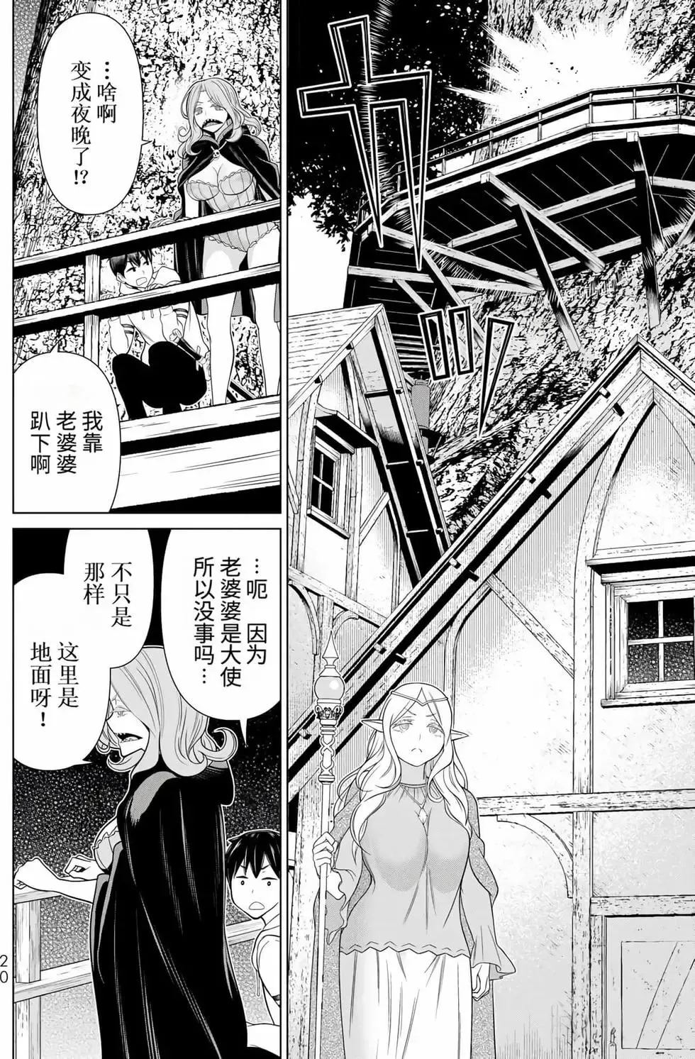 第15卷 第21页