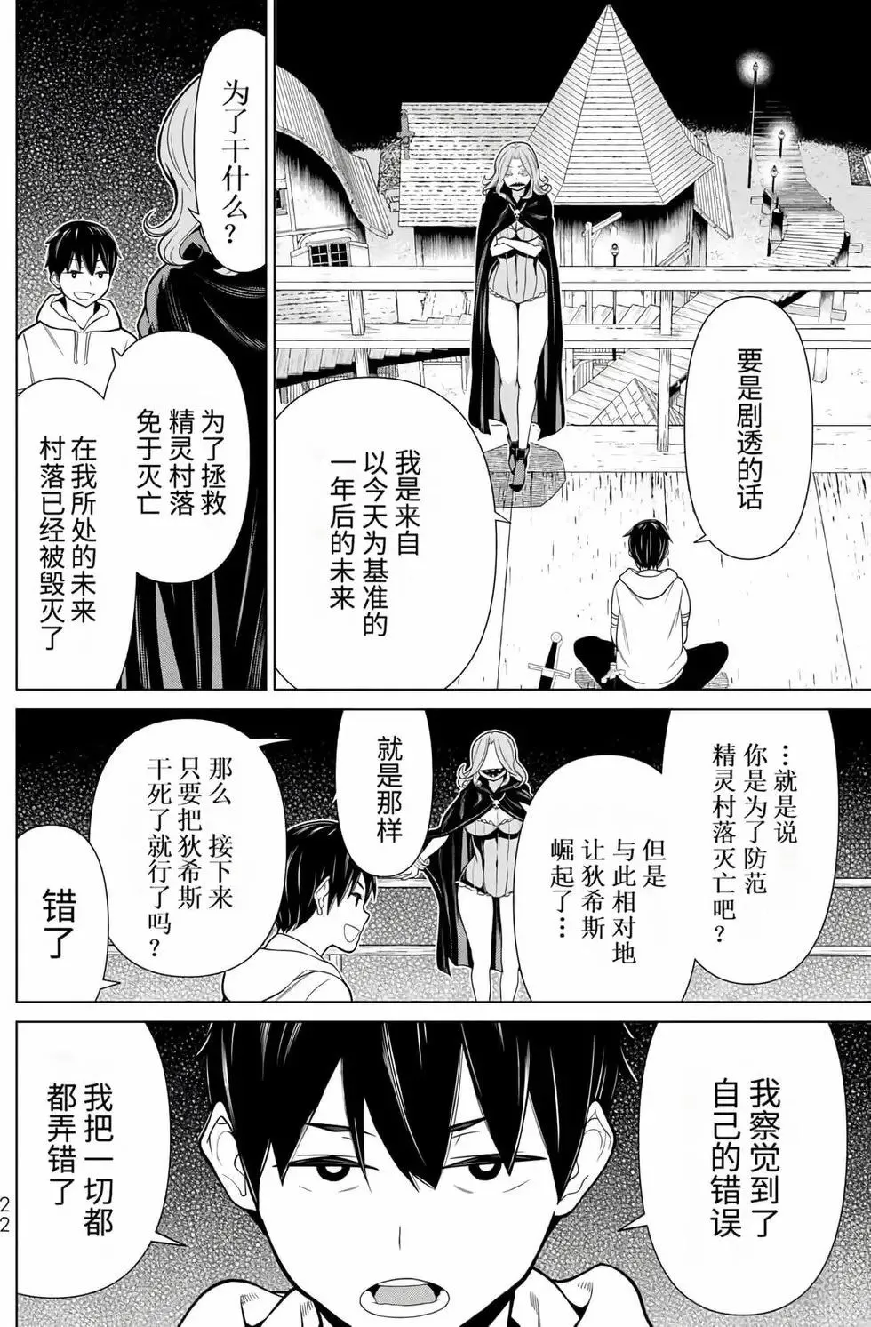 第15卷 第23页