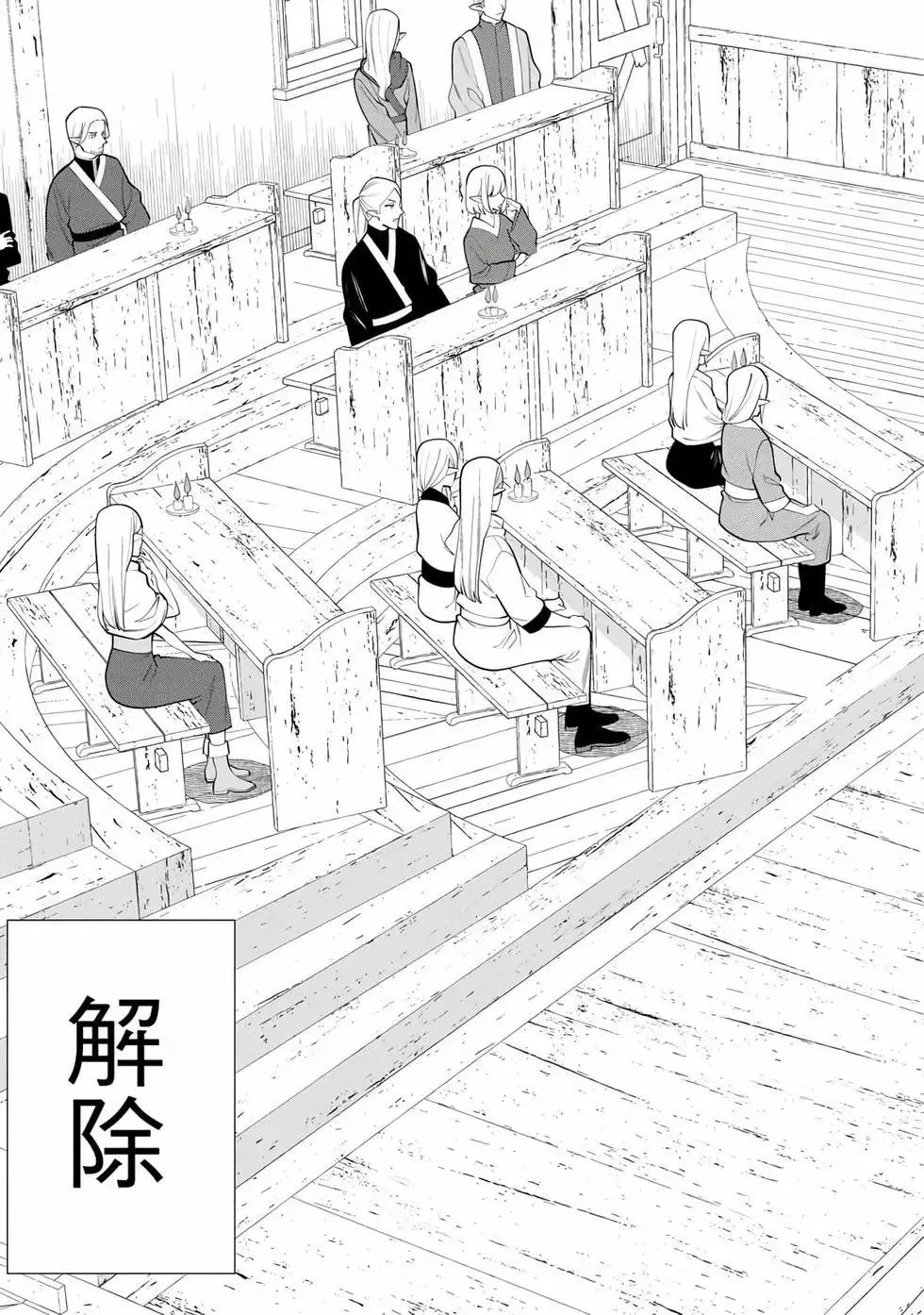 第15卷 第26页