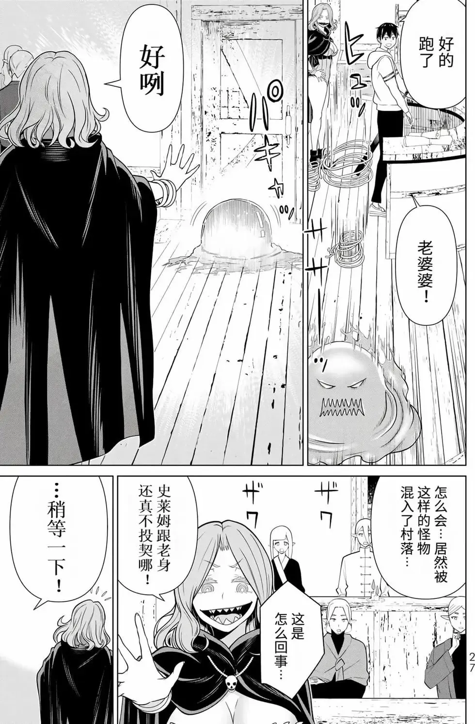 第15卷 第28页