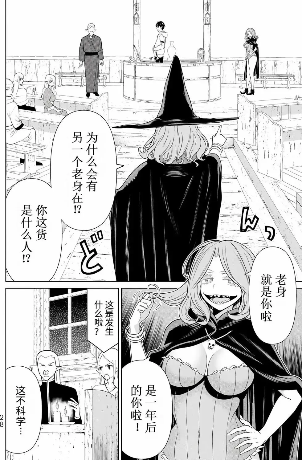 第15卷 第29页