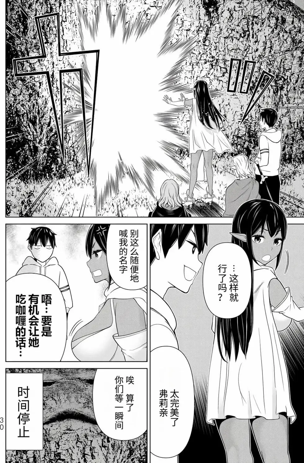 第15卷 第31页