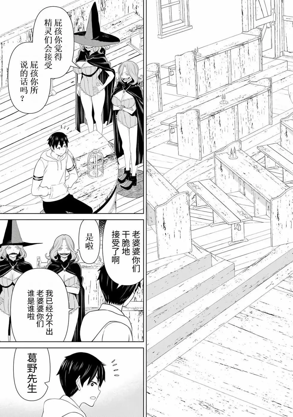 第15卷 第34页