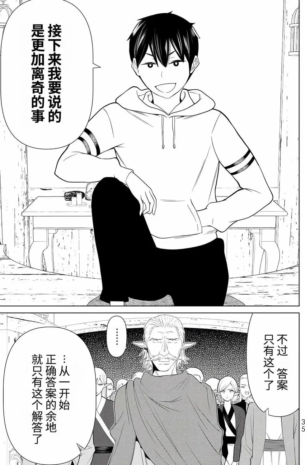 第15卷 第36页