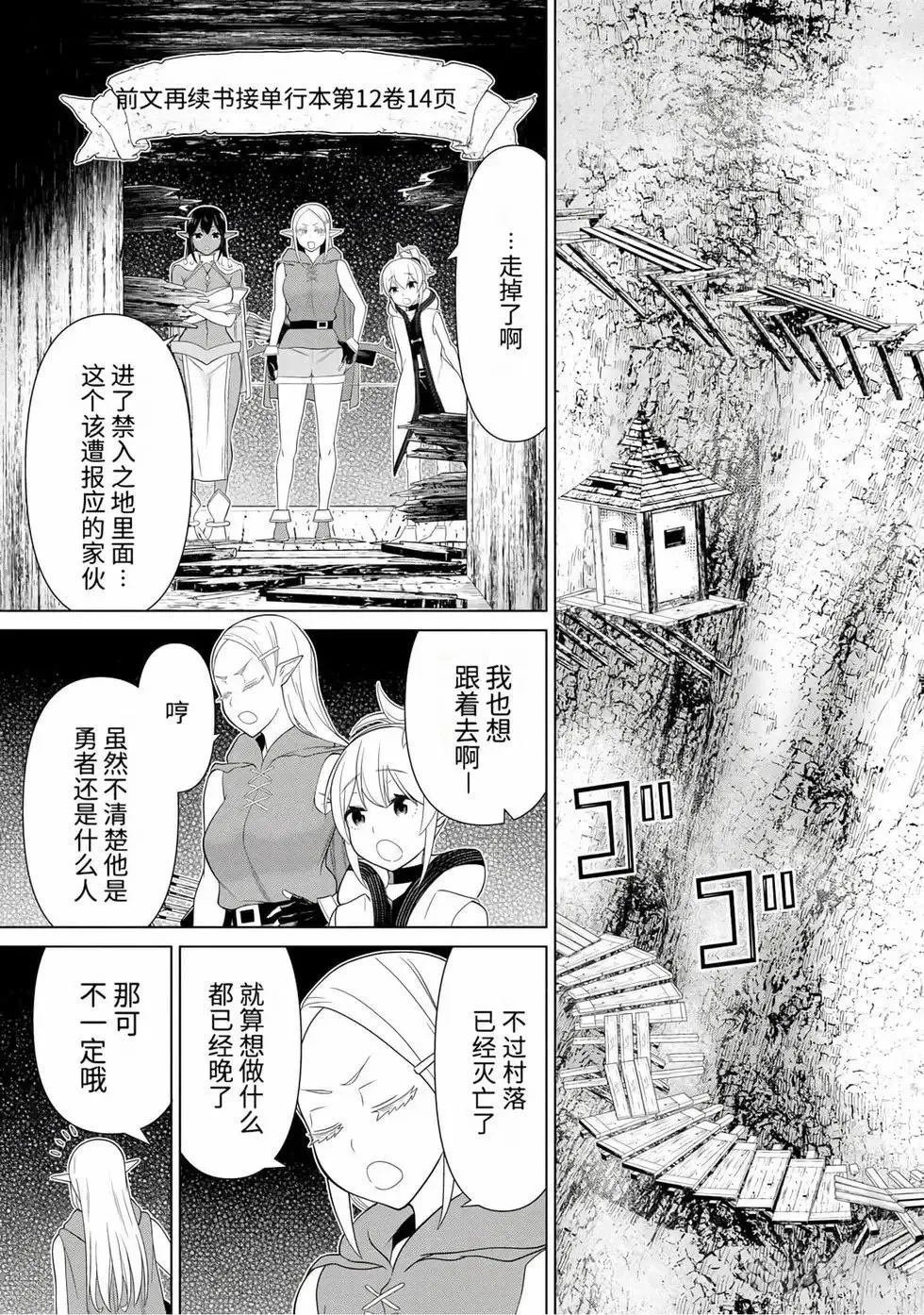 第15卷 第38页