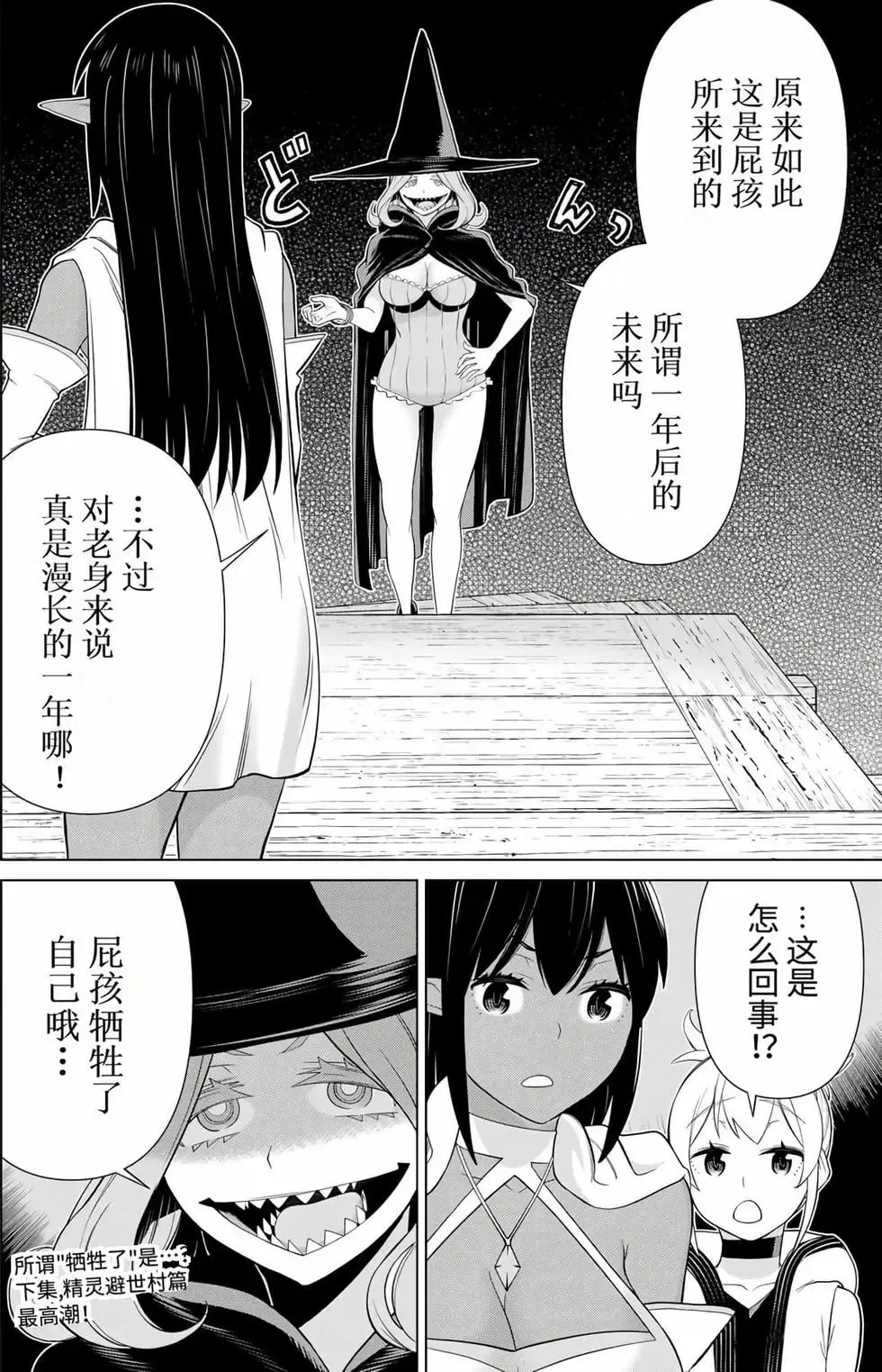 第15卷 第39页