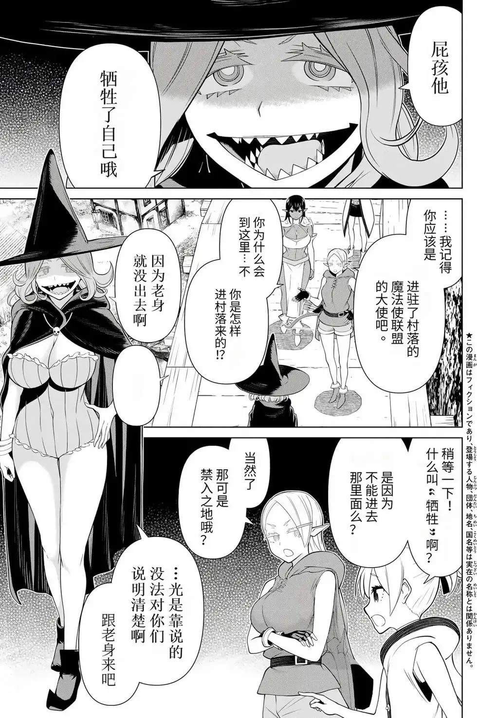第15卷 第40页