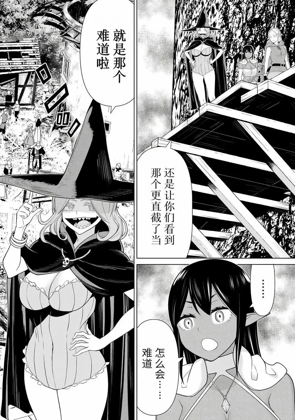 第15卷 第41页