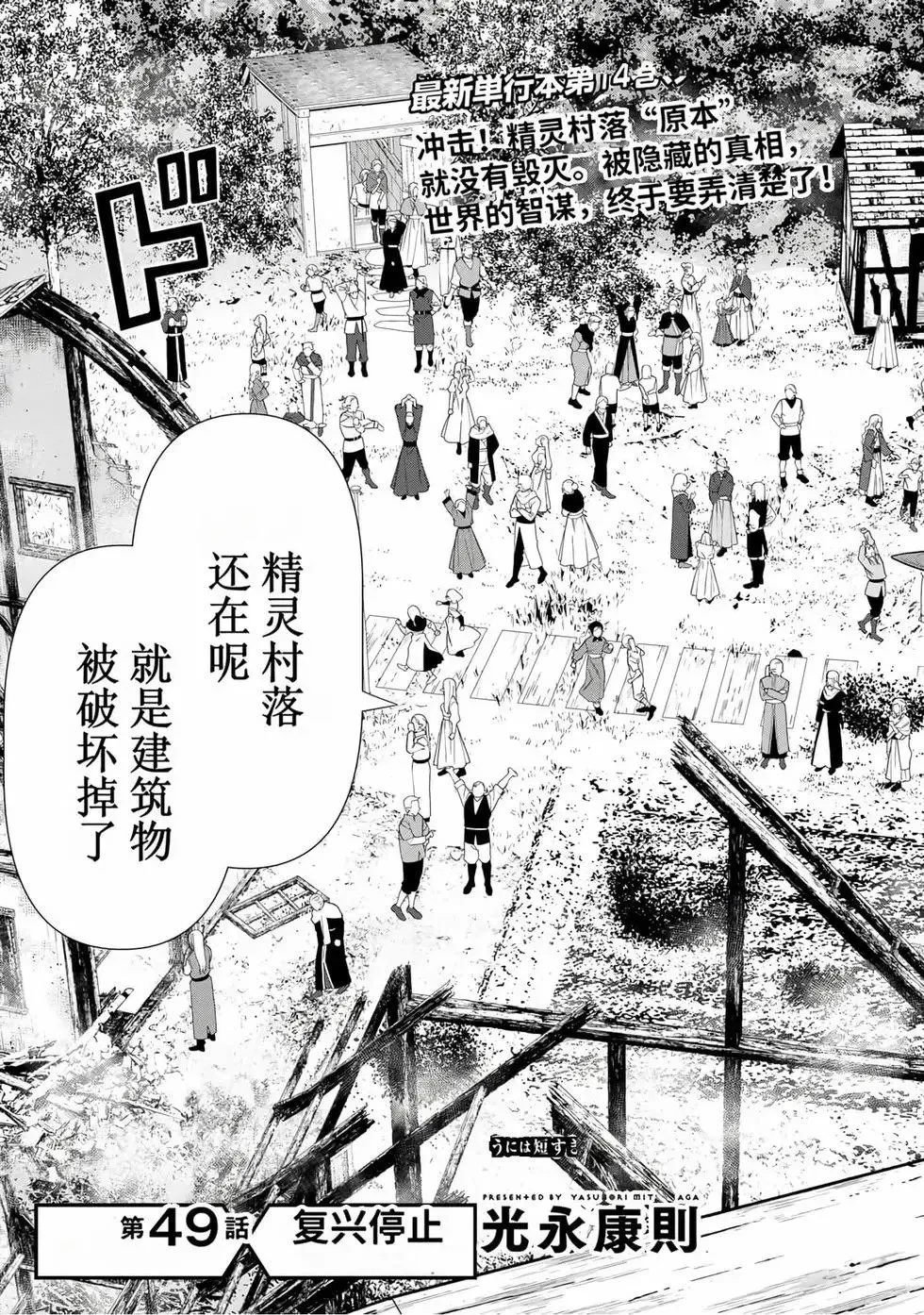 第15卷 第42页