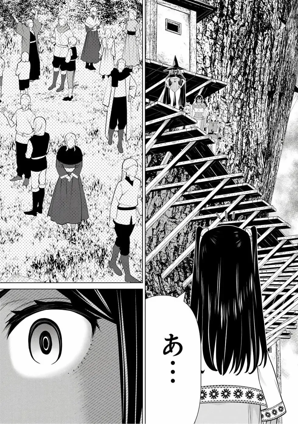 第15卷 第43页