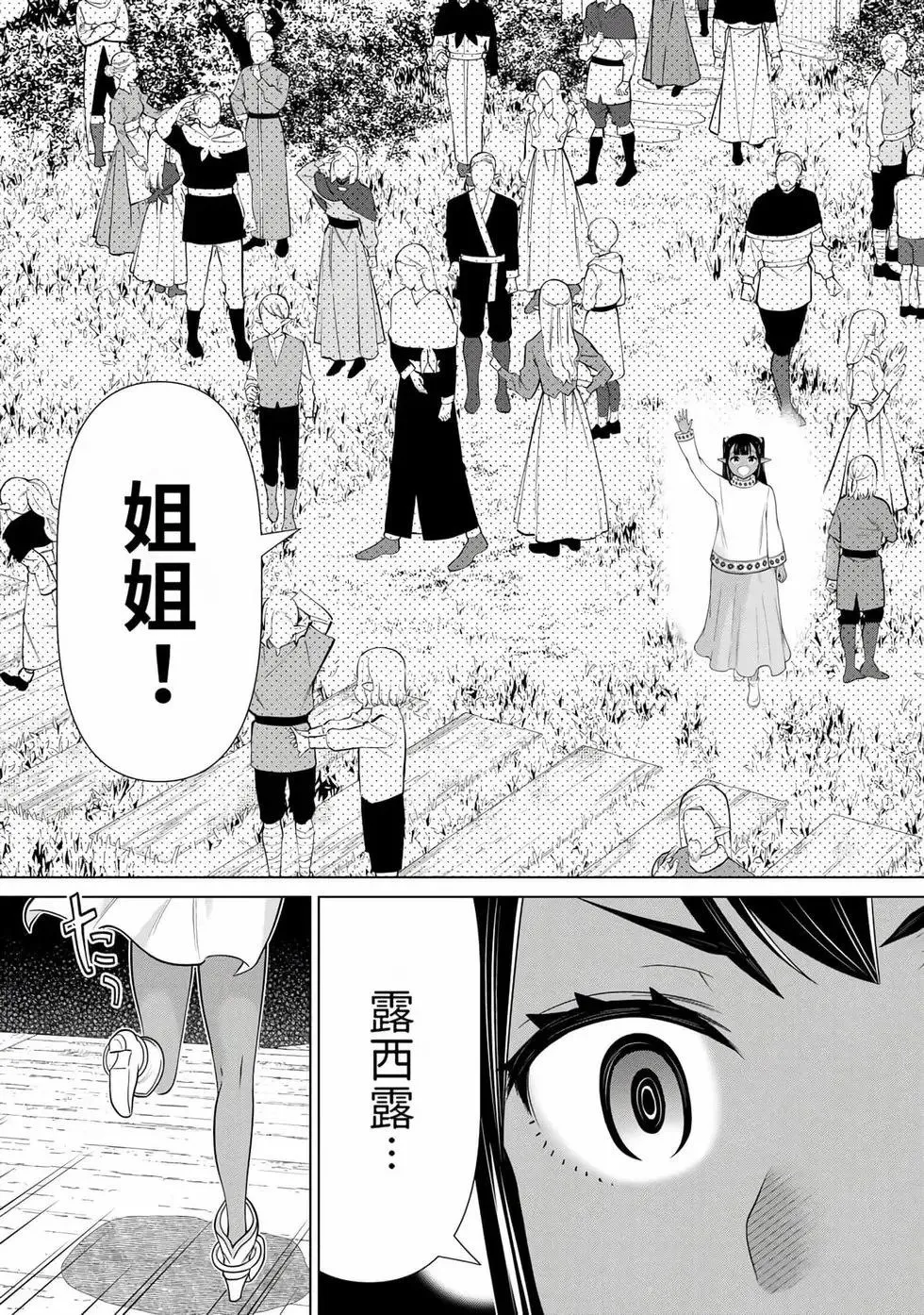 第15卷 第44页