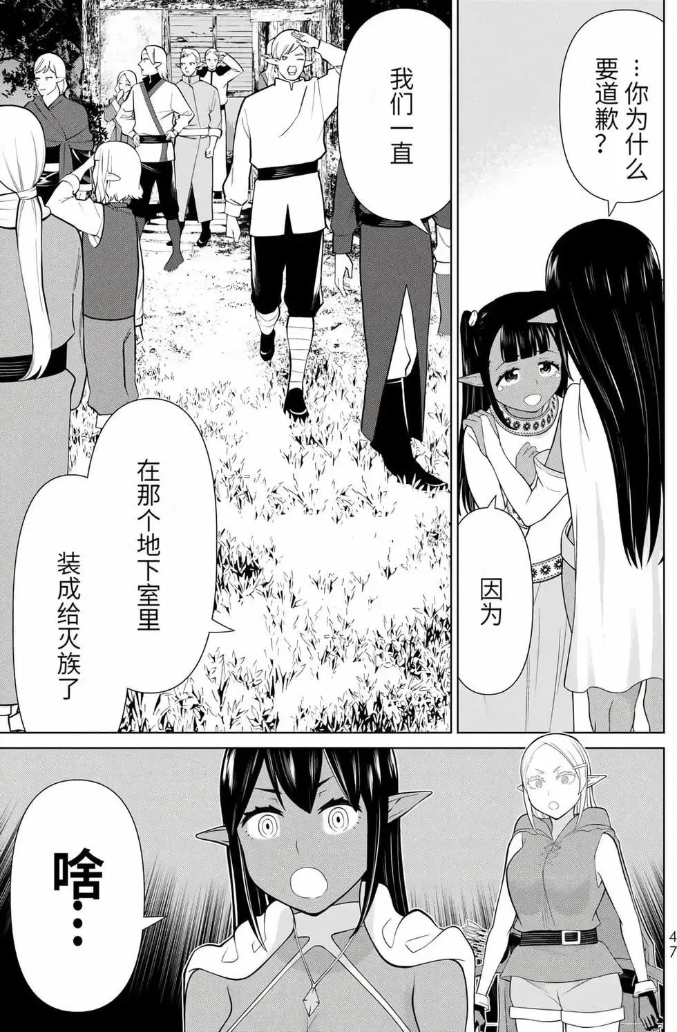 第15卷 第46页