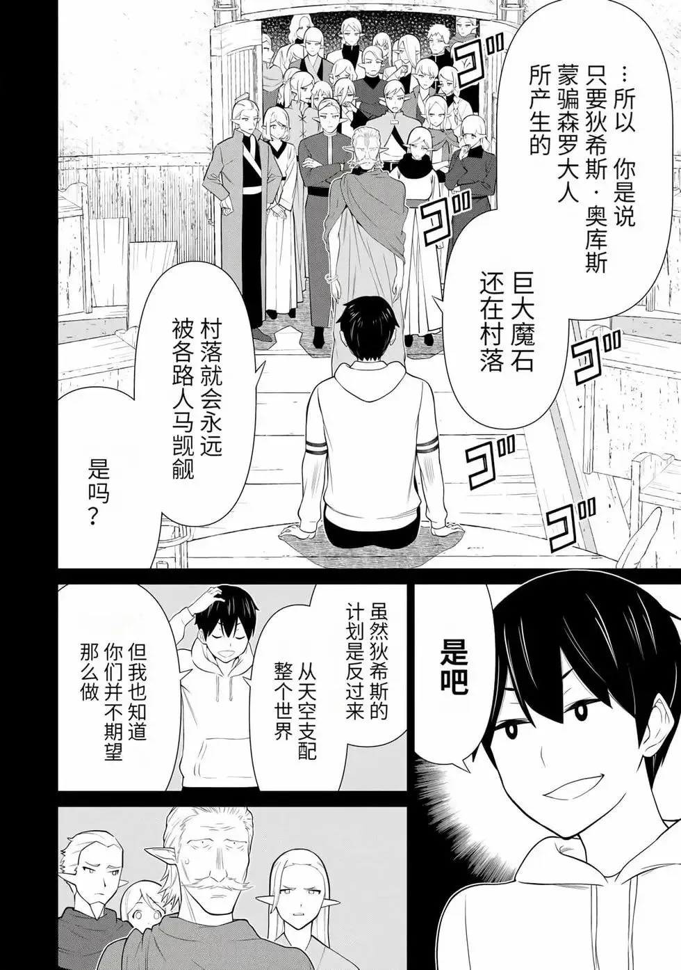 第15卷 第49页