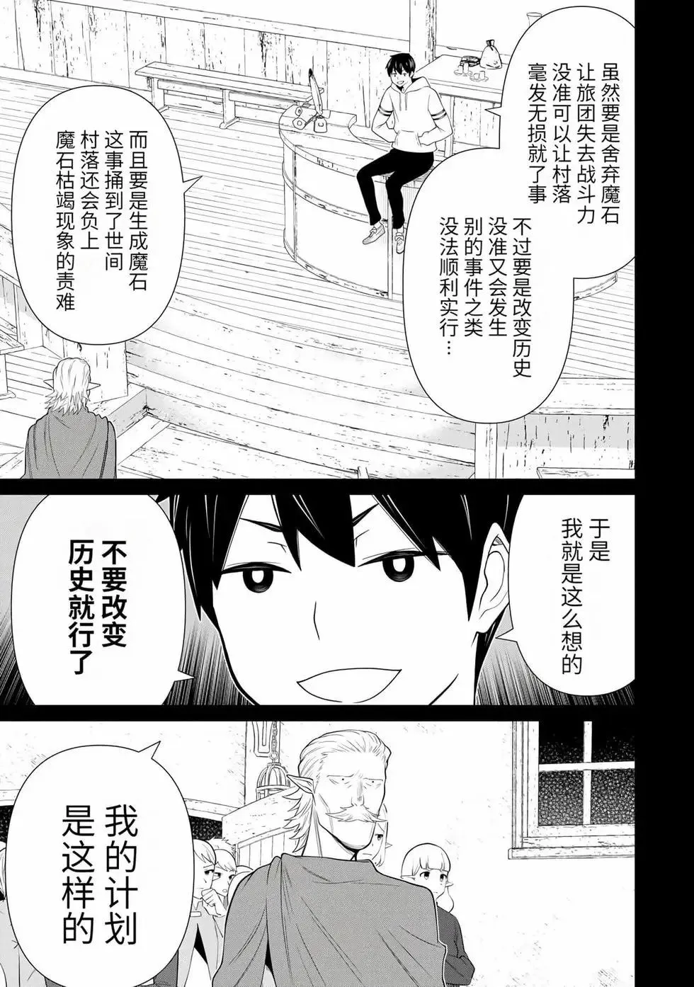 第15卷 第50页