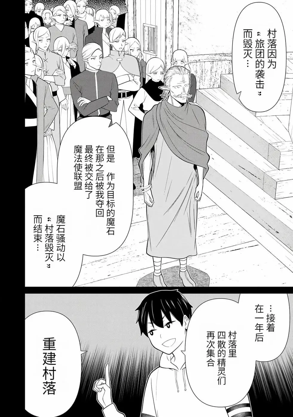 第15卷 第51页