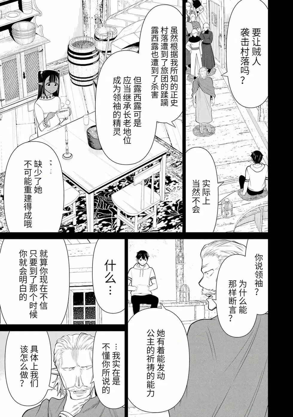 第15卷 第52页