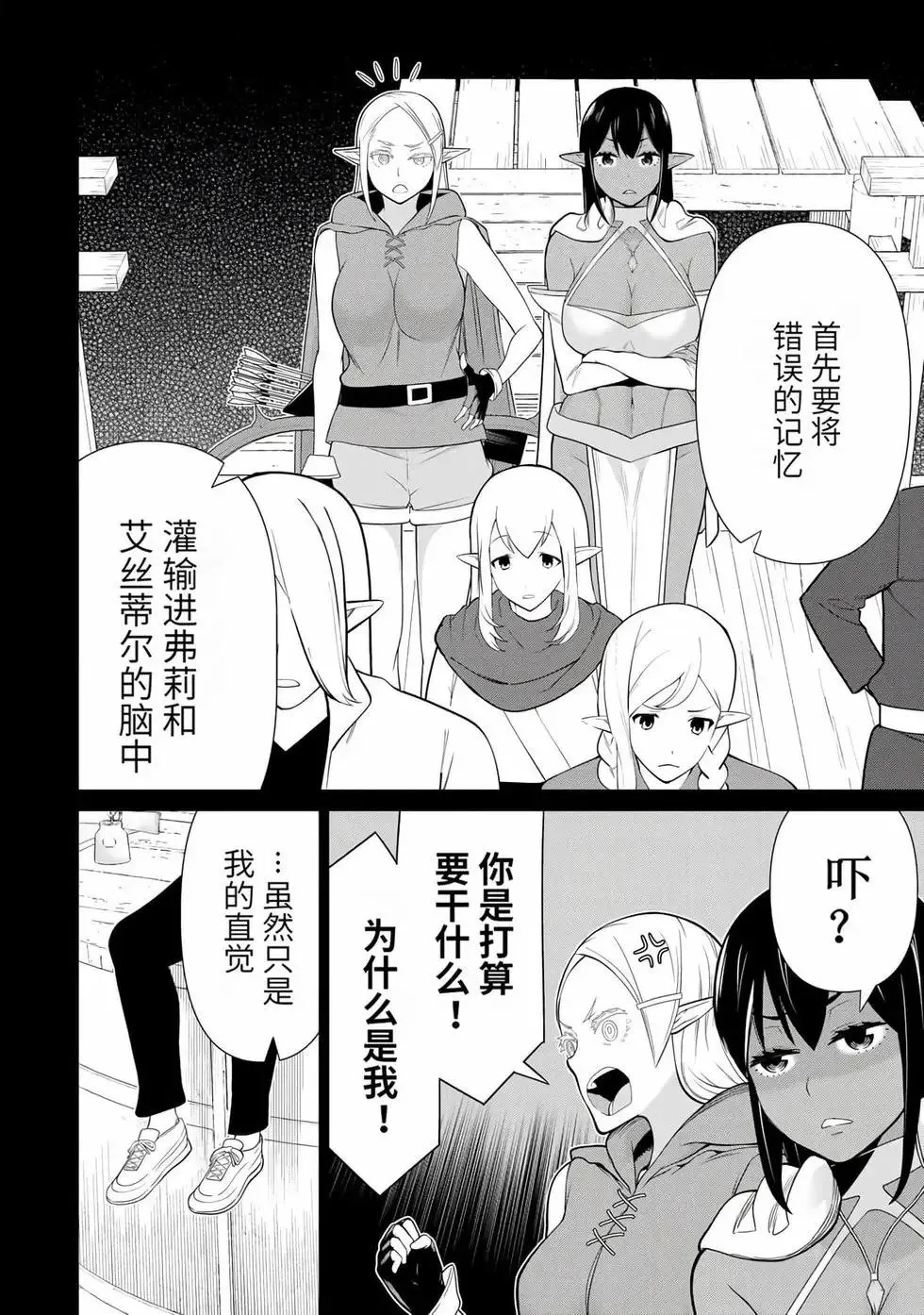 第15卷 第53页