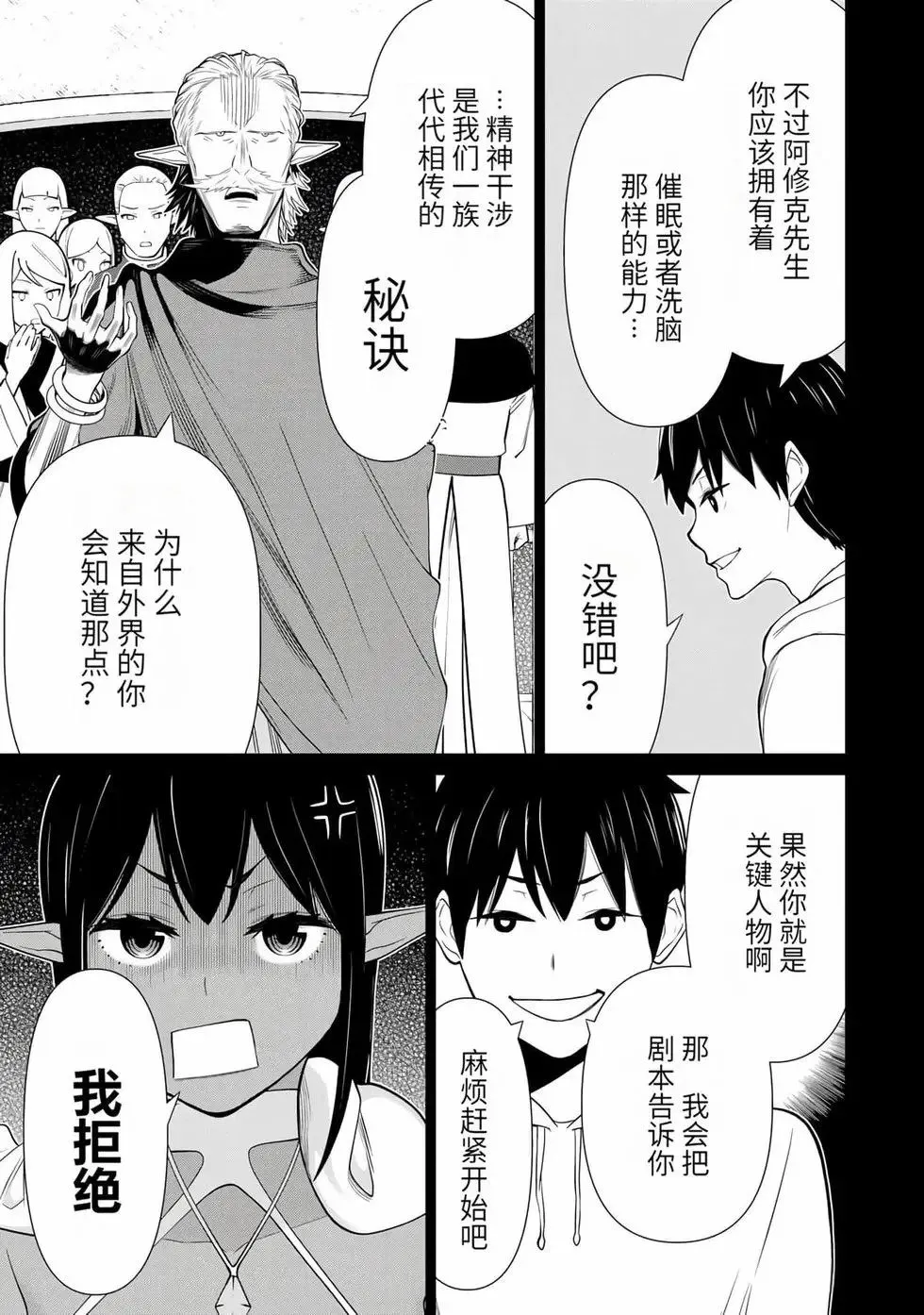 第15卷 第54页