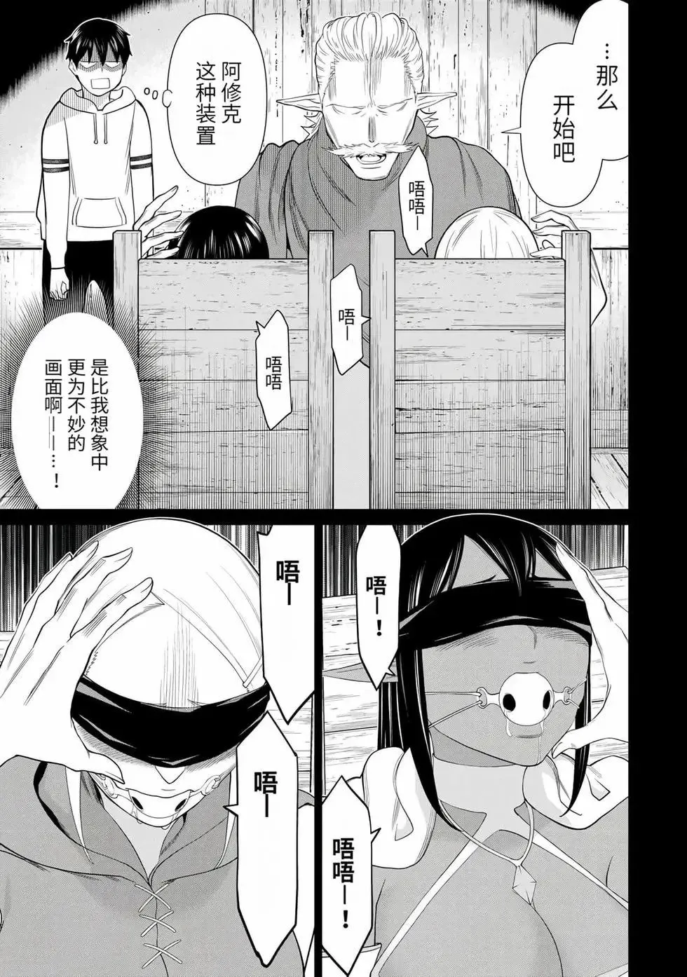 第15卷 第56页